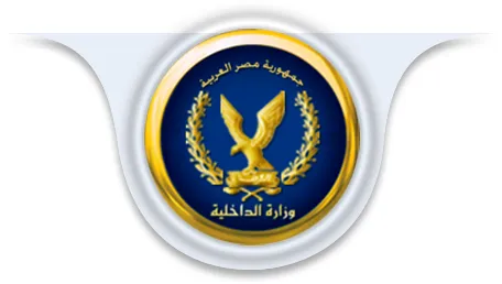 Goverment Client Logo